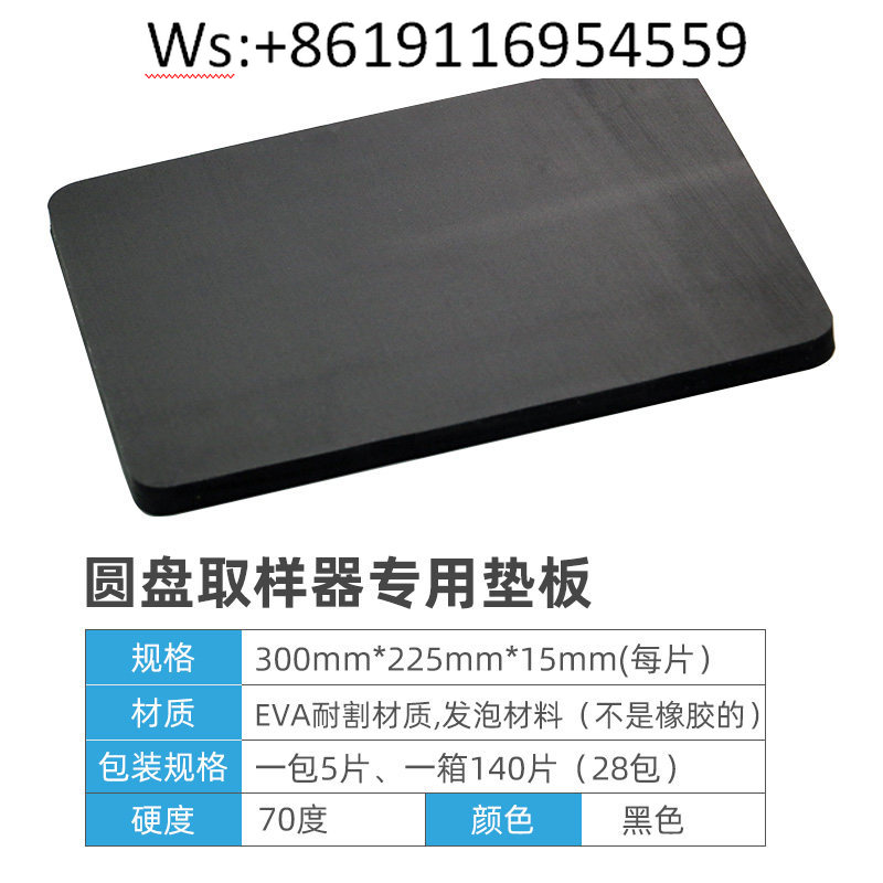 sampler backing plate Sampling - đánh giá và giá Cutting Board Foam